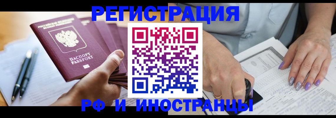где прописаться в Агрызе