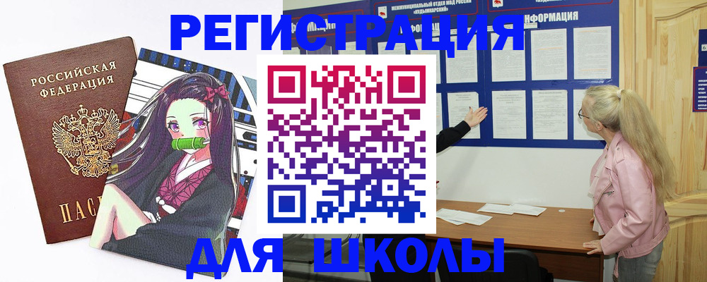 прописка паспорт в Агрызе